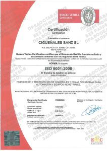 Сертификат-SANZ-2018-ISO.jpg